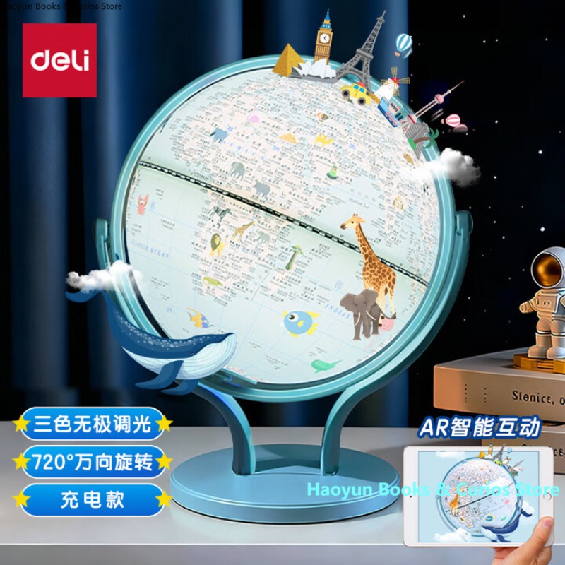 Kids Education Degree - Globe 3D intelligent AR Rechargeable par