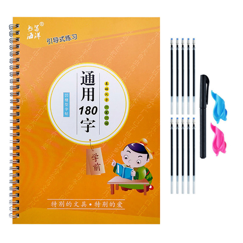 Kids Education And You - Le cahier enfants livre apprentissage écriture