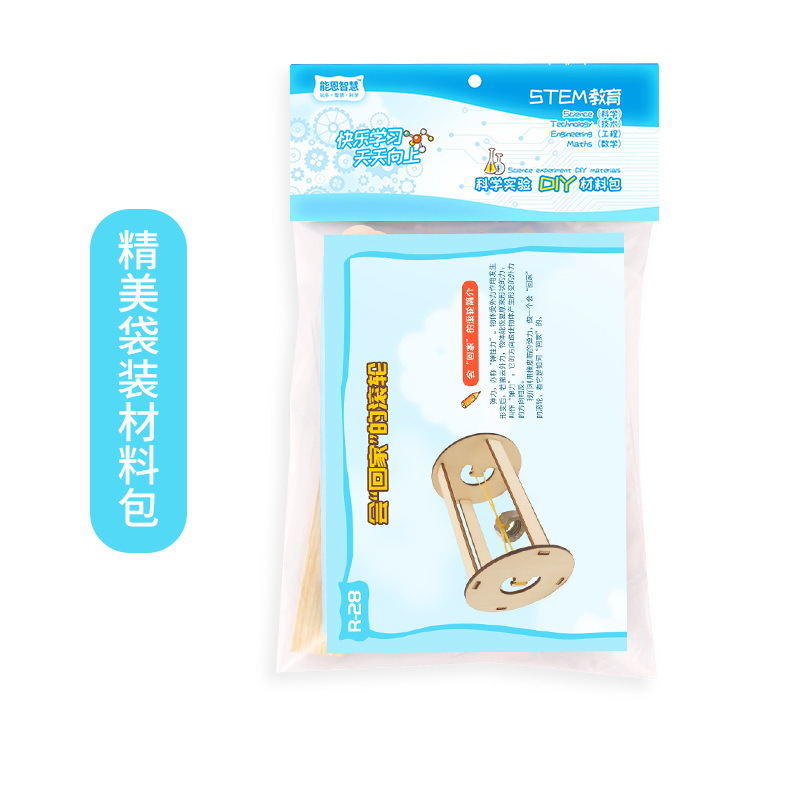 Kit de modèle de rouleau de cr - Kids Education Usa avis et prix
