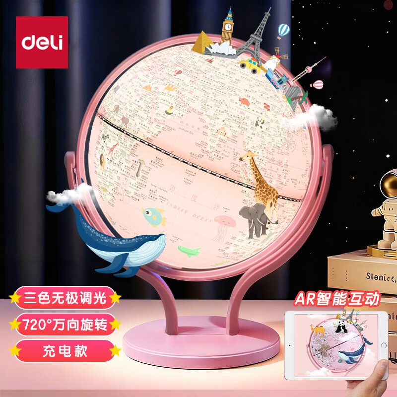 Globe 3D intelligent AR Rechar - Kids Education Degree avis et prix