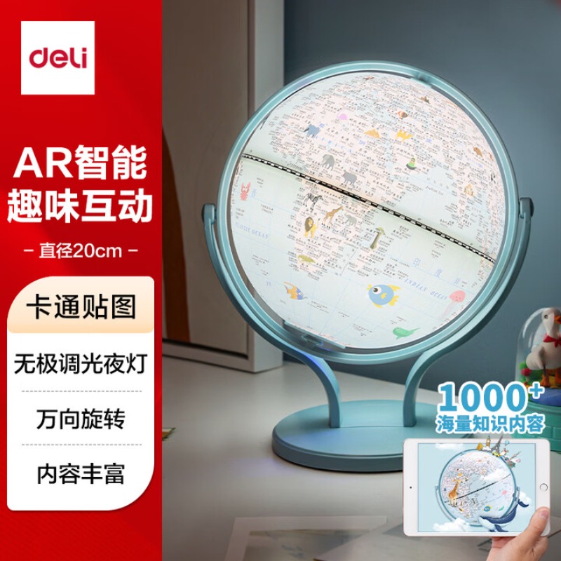 Globe 3D intelligent AR Rechar - Kids Education Degree avis et prix