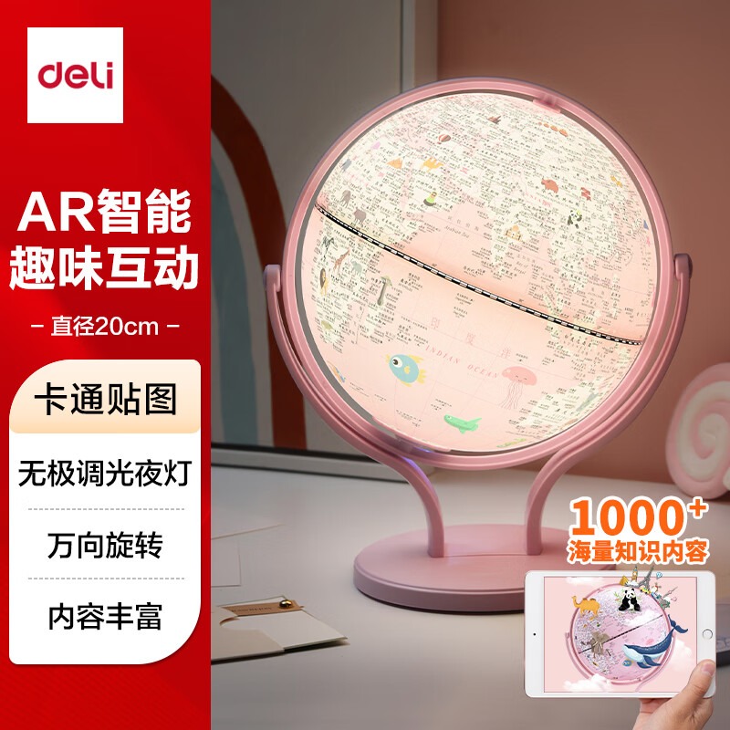 Globe 3D intelligent AR Rechar - Kids Education Degree avis et prix