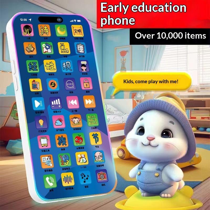 Téléphone Jouet Interactif pou - Kids Education And You avis et prix
