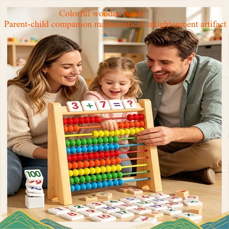Abacus en bois, jouet éducatif - Abacus Counting Bead avis et prix