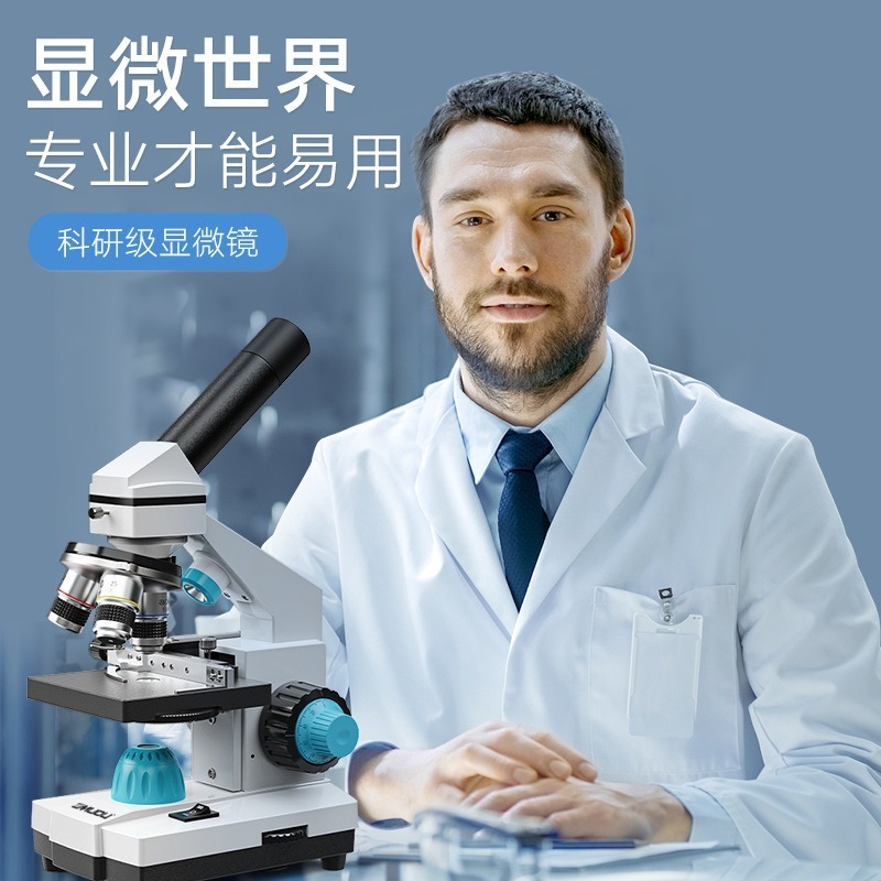 Microscope biologique pour enf - Education Kids Definition avis et prix